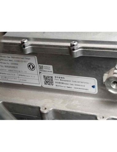 MOTOR COMPLETO » OTROS    MODELOS - 249449