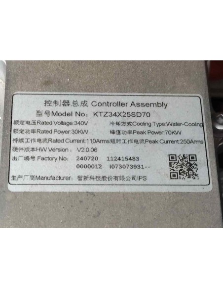 MOTOR COMPLETO » OTROS    MODELOS - 249449