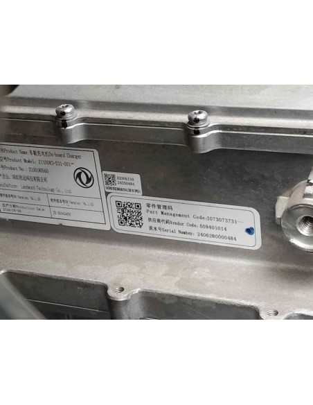 MOTOR COMPLETO » OTROS    MODELOS - 249449