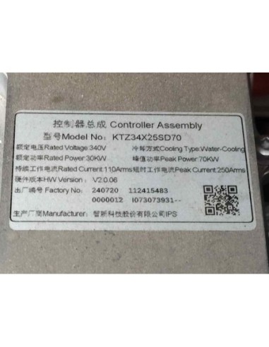 MOTOR COMPLETO » OTROS    MODELOS - 249449